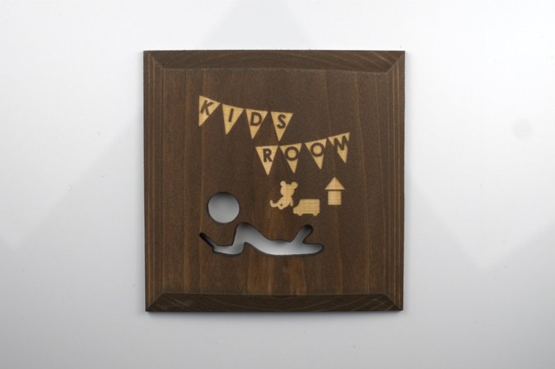 Kids Room Plate Brown KIDS ROOM (PB) - 墙贴/壁贴 - 木头 咖啡色