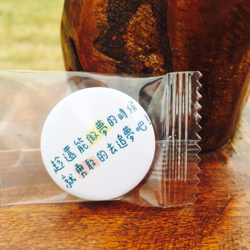 勇敢追梦 / 小徽章 - 徽章/别针 - 塑料 