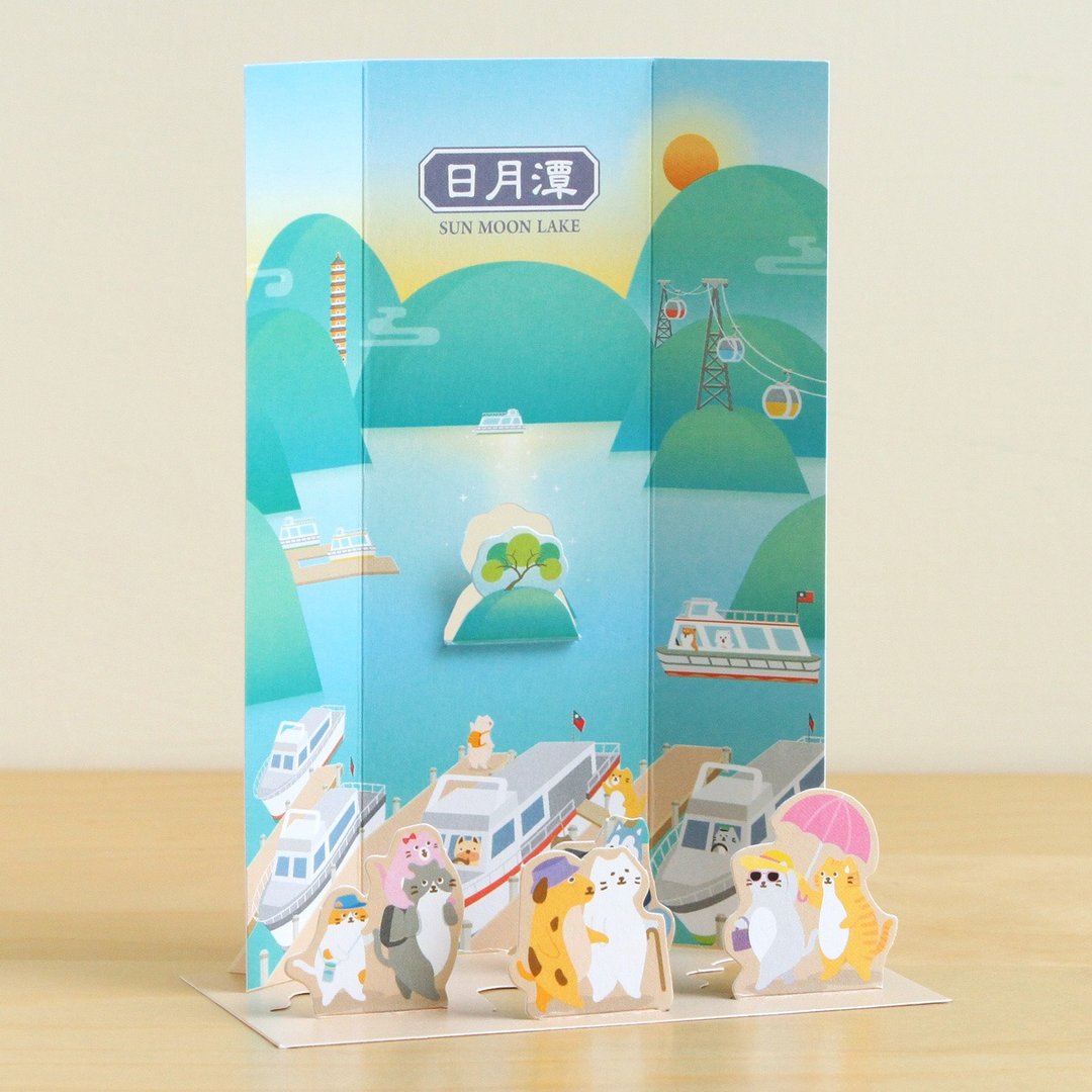 猫狗散步2D明信片-日月潭 - 卡片/明信片 - 纸 多色