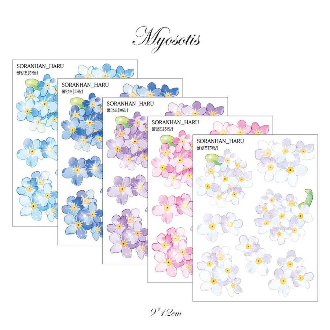 Myosotis 5types MIX 花贴纸 (soranhan haru) - 贴纸 - 纸 多色