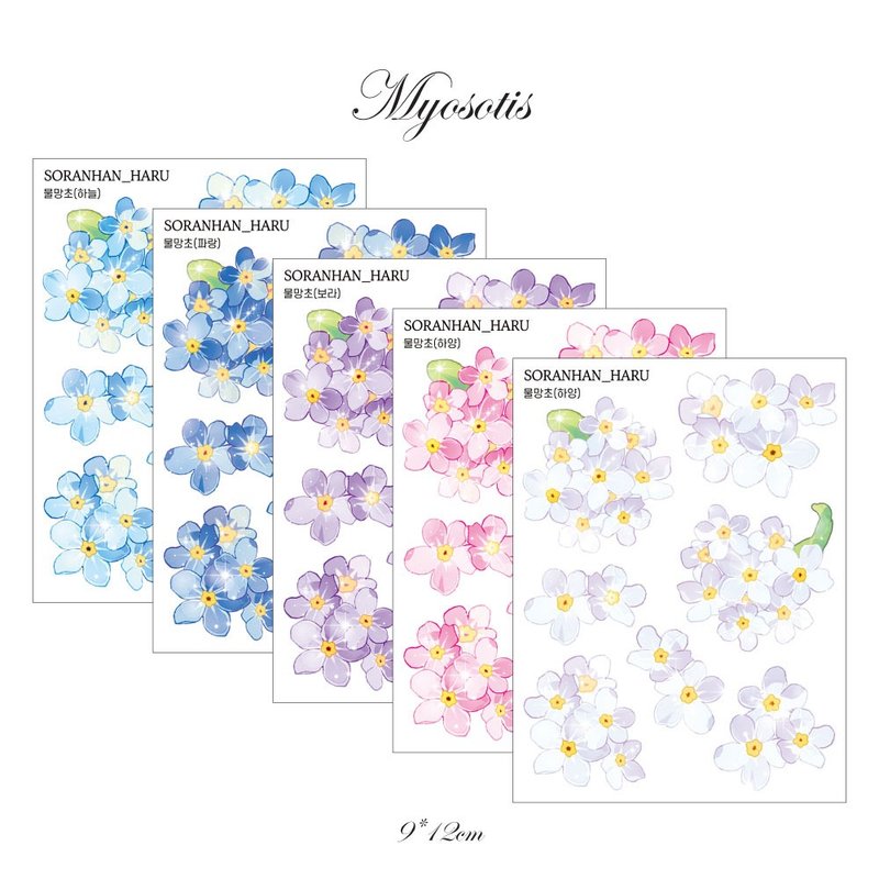 Myosotis 5types MIX 花贴纸 (soranhan haru) - 贴纸 - 纸 多色