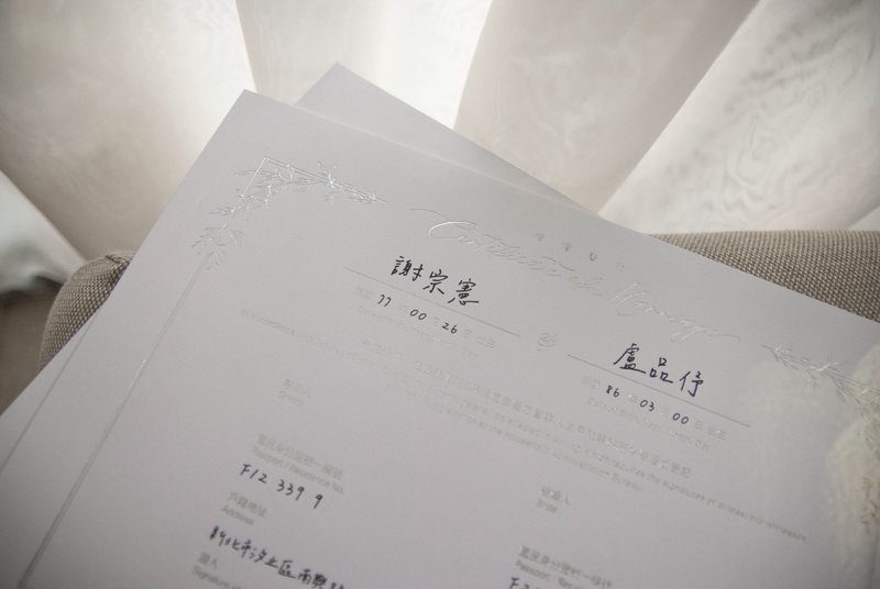 【 个人资料烫印加购 】结婚书约加购使用  // 请勿单独下单 // - 婚礼誓言书 - 纸 多色