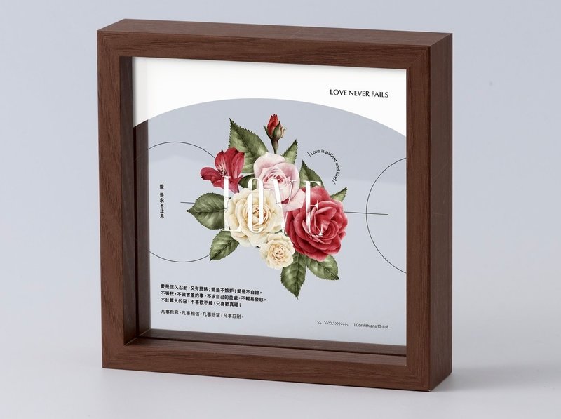 美好祝福信望爱系列-Love爱 - 画框/相框 - 玻璃 