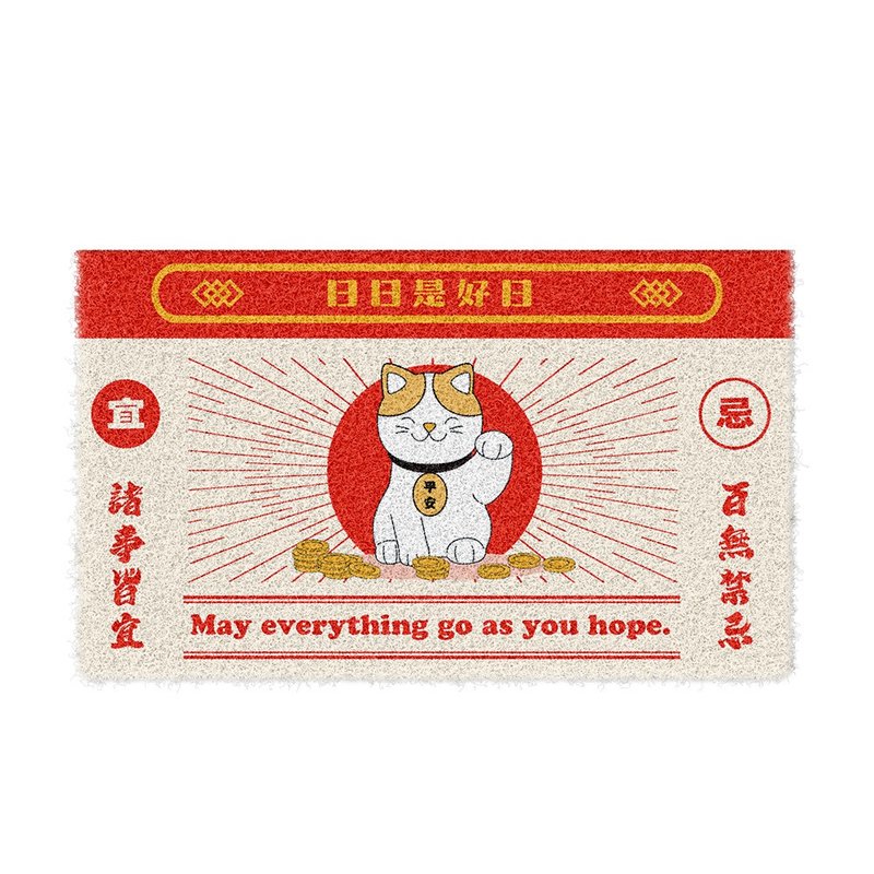 好日猫猫刮泥地垫 - 地垫/地毯 - 聚酯纤维 