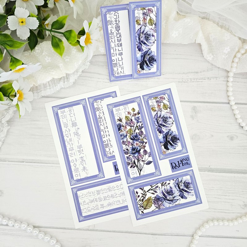 东方标签纸贴纸_25_July_6 - 贴纸 - 纸 