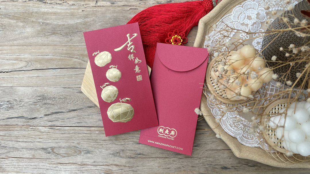 吉祥如意丨创意利是封丨利是廊 - 红包/春联 - 纸 红色
