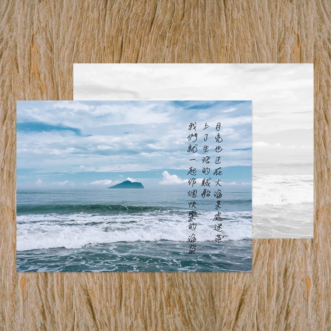 No.B29明信片 /  快乐的海盗 / 买10送1 - 卡片/明信片 - 纸 多色