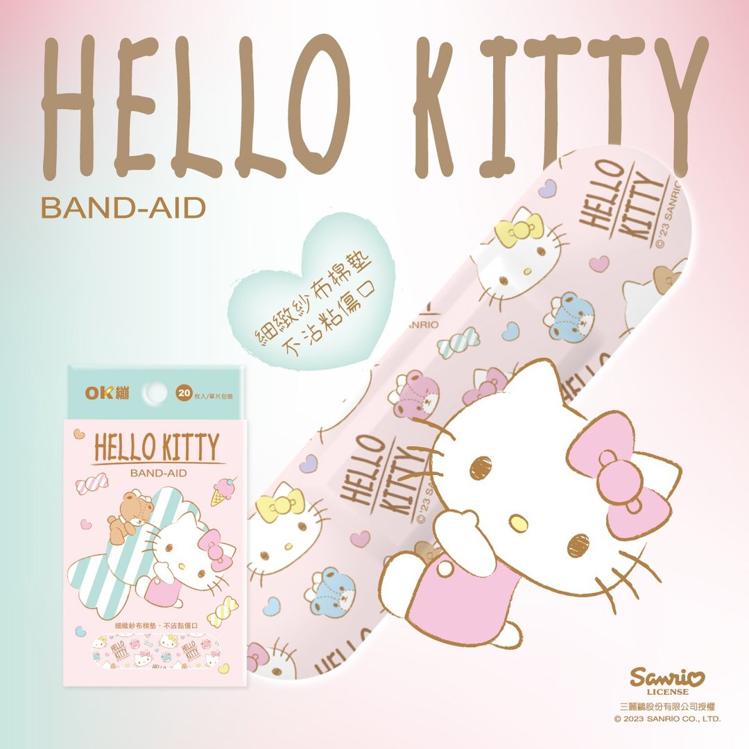 【台欧】三丽鸥 医疗防水OK绷 - HELLO KITTY - 20入 台湾制造 - 其他 - 其他材质 多色