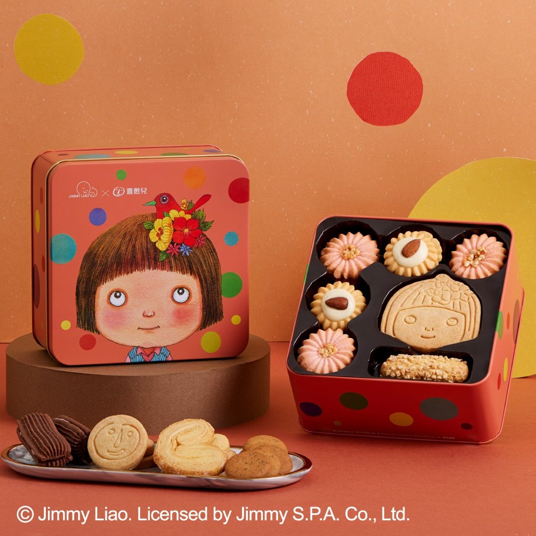 【喜憨儿】完美小孩双层铁盒 I 经典版 I 几米联名 - 手工饼干 - 新鲜食材 
