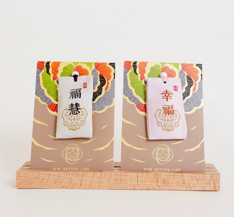 弗贝多福慧双全平安袋 l 能量提升 净化气场 l 2025蛇年蜕变开运 - 摆饰 - 其他材质 