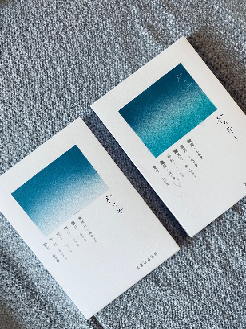 私の月无时效月历 手抄纸 上下半年 - 卡片/明信片 - 纸 白色