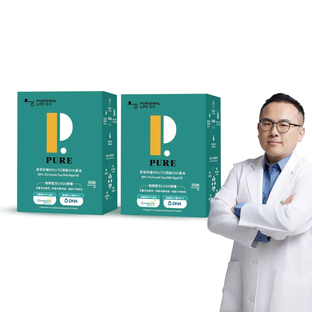 昂萃孕哺80%rTG顶级DHA藻油(30颗/盒)-2瓶组 - 健康/养生 - 浓缩/萃取物 绿色