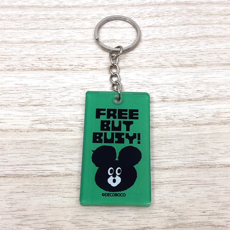 压克力钥匙圈 FREE BUT BUSY! 绿色标志 - 钥匙链/钥匙包 - 压克力 