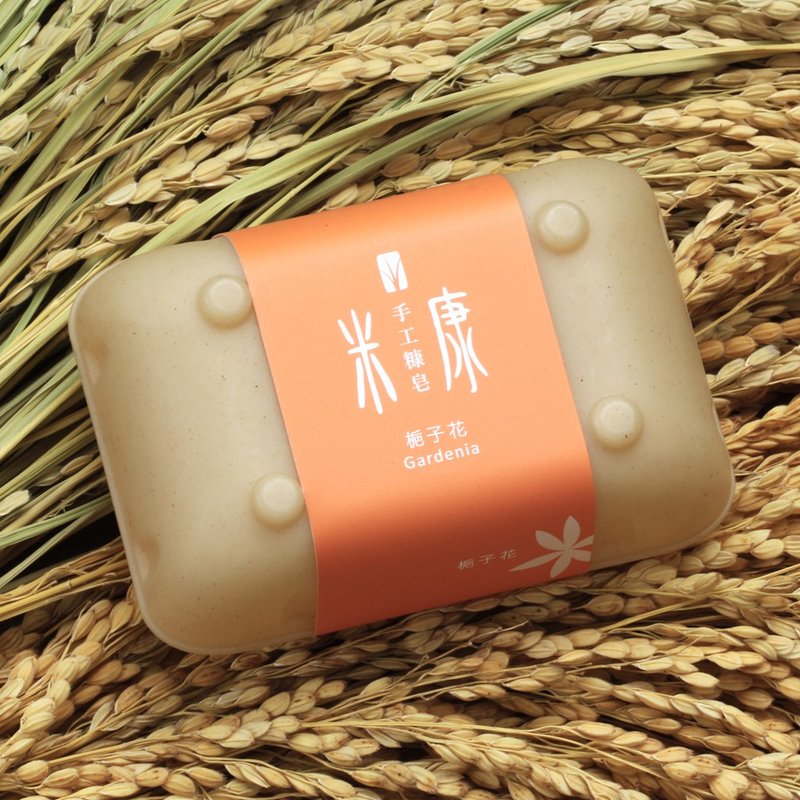 栀子花玉米淀粉皂盒|冷制手工皂|环保包装 - 肥皂/手工皂 - 其他材质 橘色