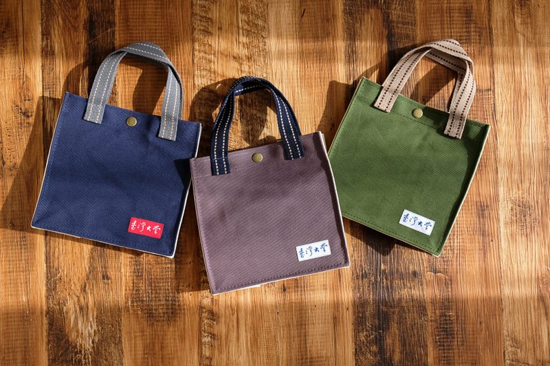 台湾大学帆布四方提袋 X 合成帆布 - 手提包/手提袋 - 棉．麻 