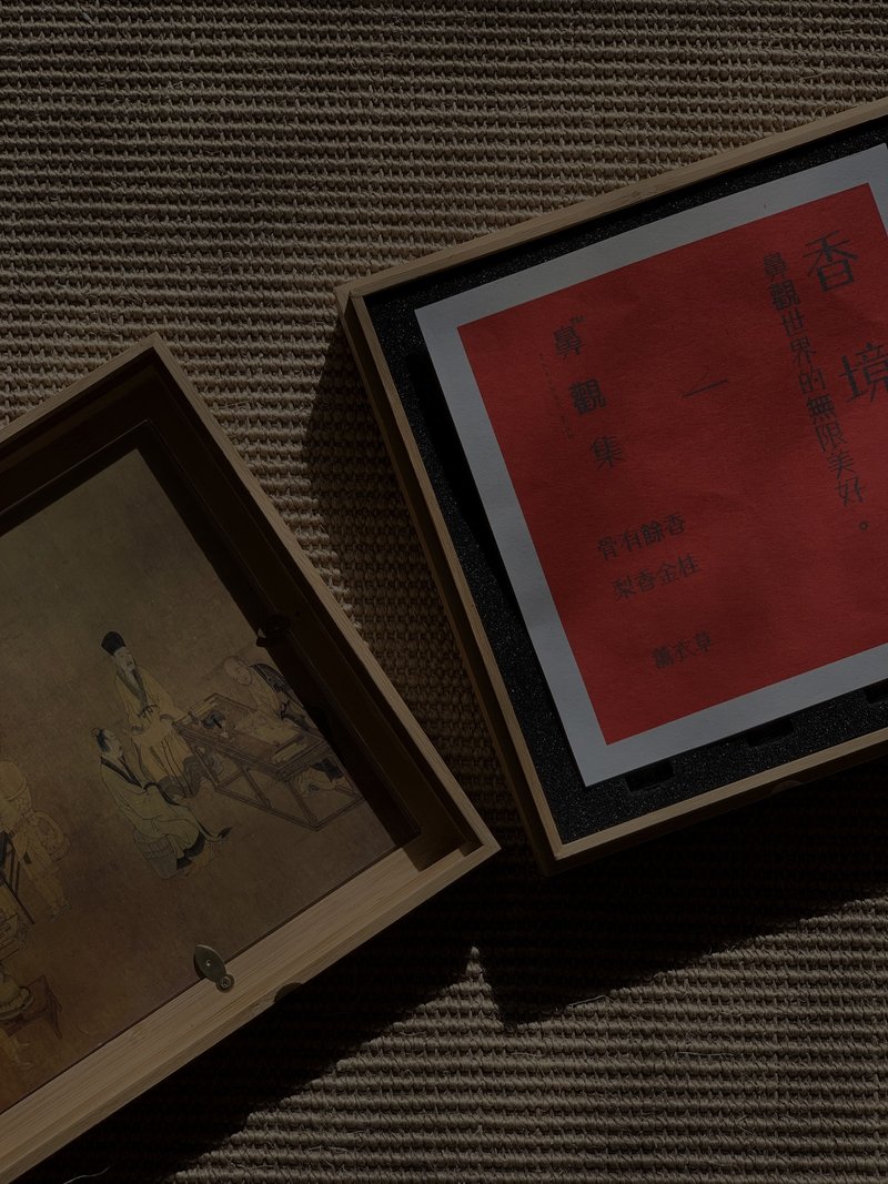 福至香礼 | 天然手工短线香礼盒 卧香 - 香薰/精油/线香 - 植物．花 