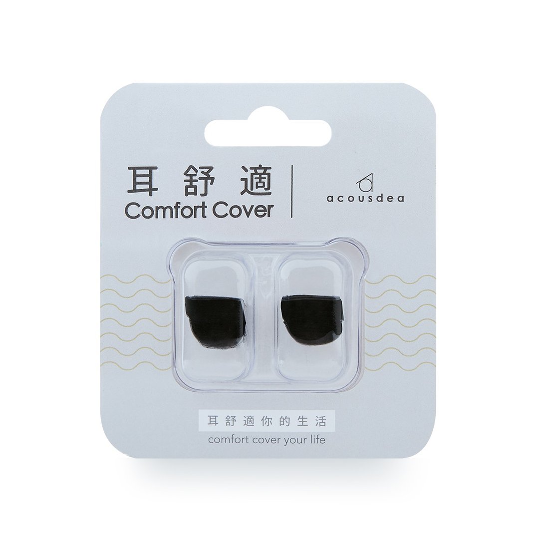 耳舒适耳塞 I 宇宙黑 - 其他 - 硅胶 