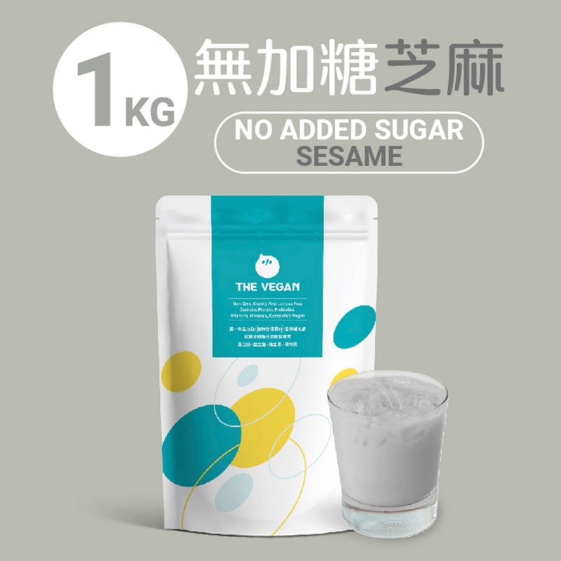 THE VEGAN 乐维根 纯素 大豆植物性高蛋白 无加糖芝麻 大包装1KG - 健康/养生 - 其他材质 多色