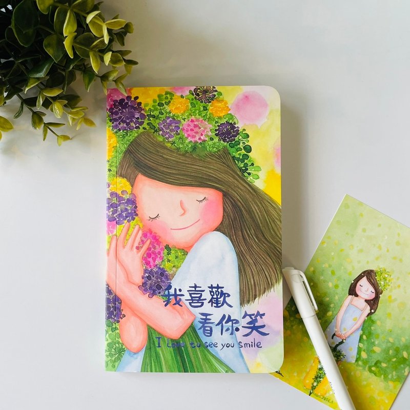 卡塔尔森林 微笑 笔记本 手绘 图文 交换礼物 圣诞礼物 新年礼物 - 笔记本/手帐 - 纸 绿色