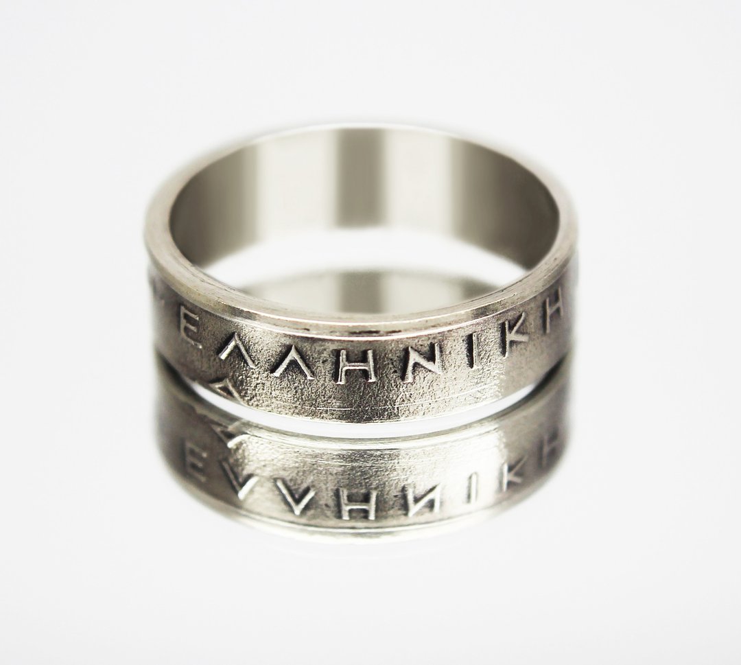 Greece Coin Ring 5 drachmas 1976-1988 greek coin ring greek coin necklace - 戒指 - 其他金属 