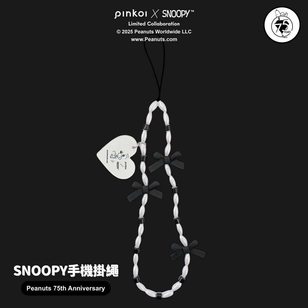 【Pinkoi x SNOOPY】手机挂绳 (SNOOPY转圈圈) - 手机配件 - 塑料 