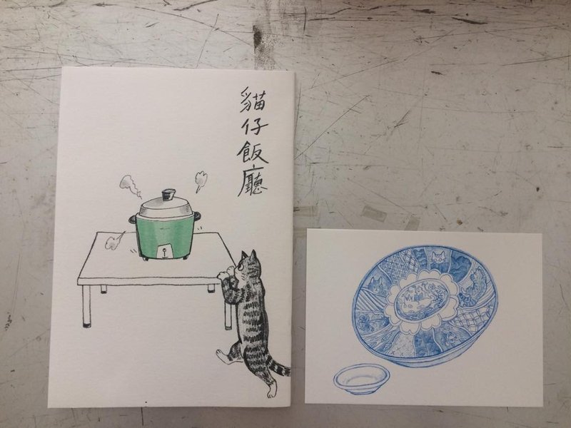 猫仔饭厅 - 刊物/书籍 - 纸 白色