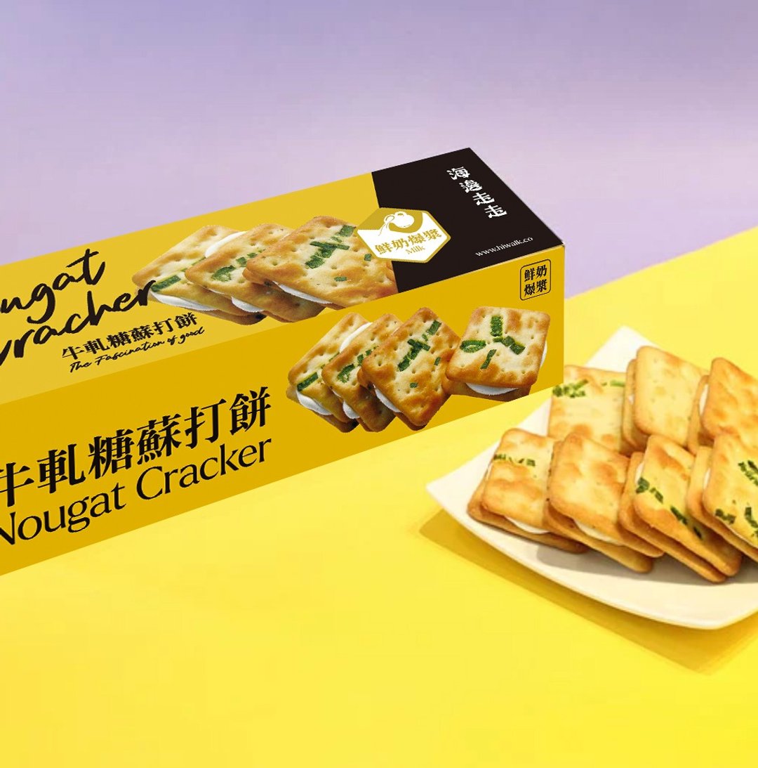鲜奶牛轧苏打饼 - 手工饼干 - 新鲜食材 黄色