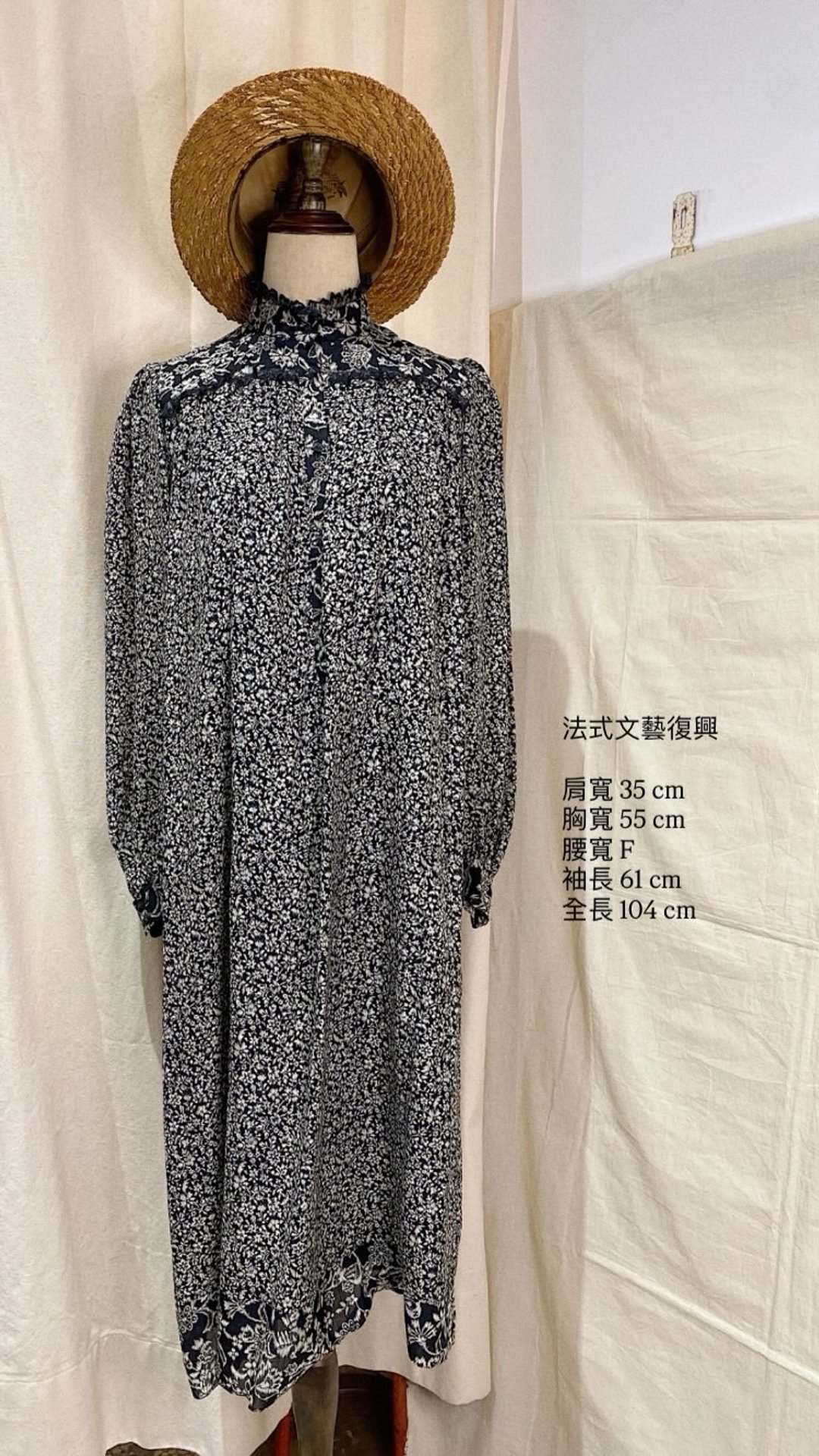 法式文艺复兴古着长袖洋装 - 洋装/连衣裙 - 聚酯纤维 黑色