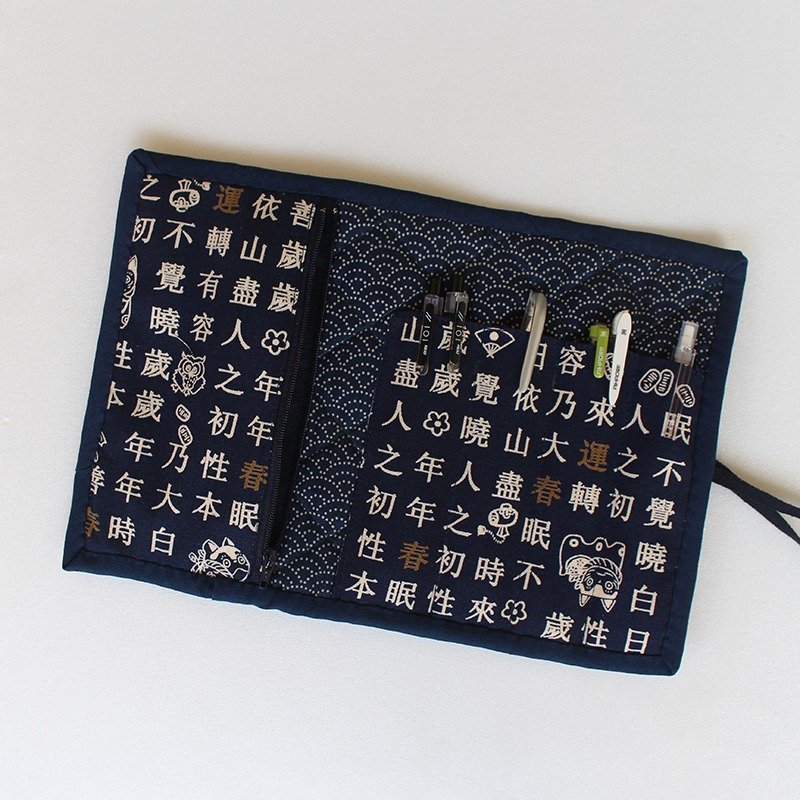 中式复古中文字卷式笔袋/铅笔盒 - 铅笔盒/笔袋 - 棉．麻 