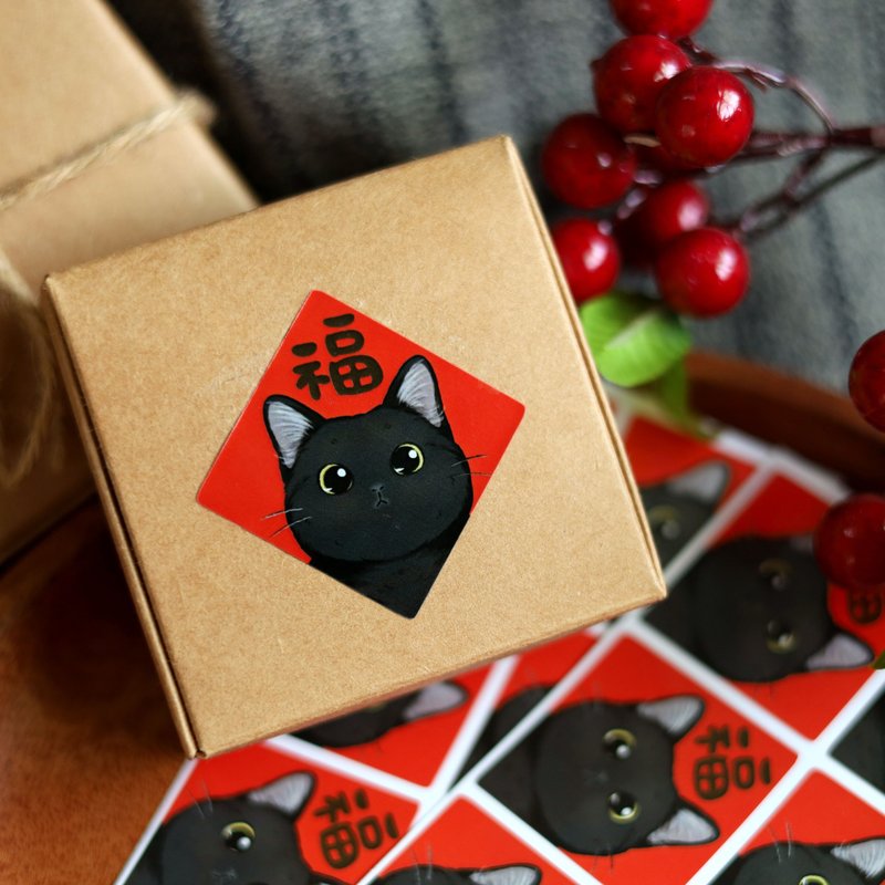 黑猫 3.5cm 春联贴纸 防水贴纸 原创设计 封口贴 小春联 猫咪 猫 - 红包/春联 - 纸 红色