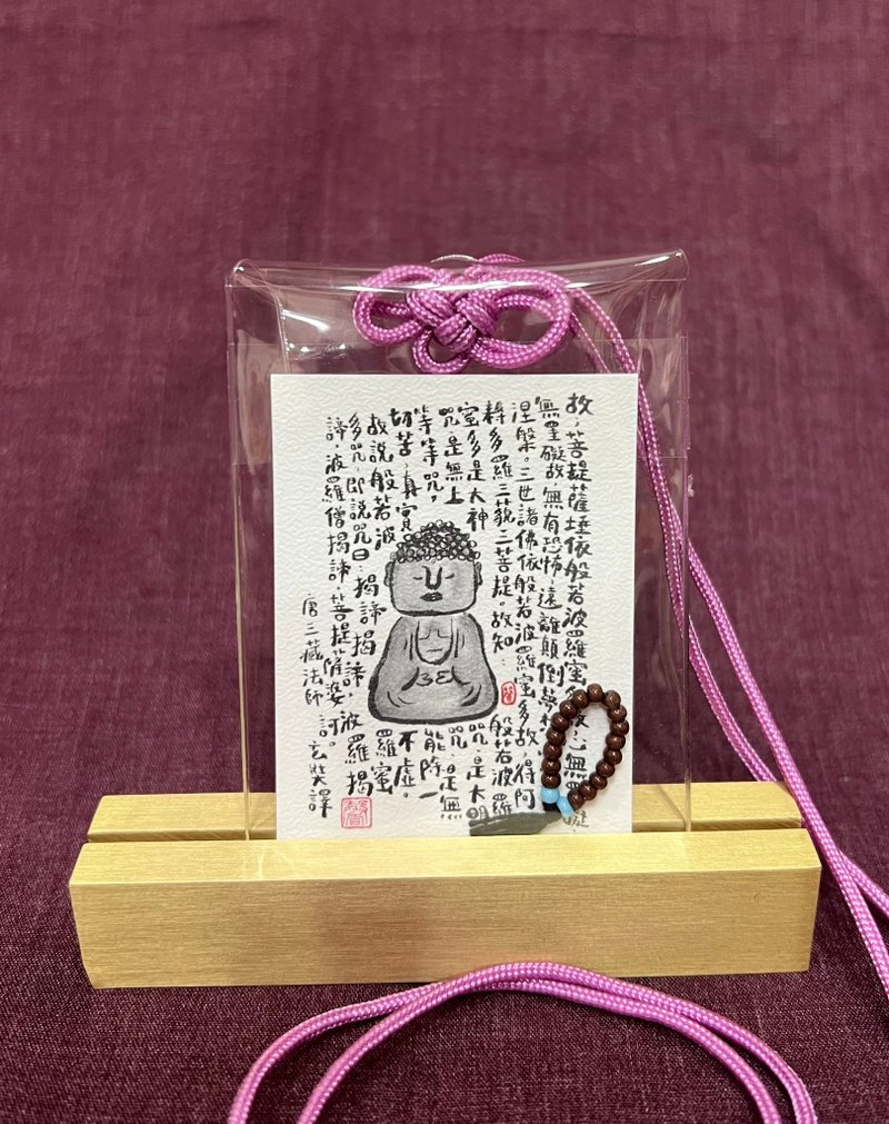 般若菠萝物多心经 御守 护身符 连迷你佛珠 谂珠 粉色绳 - 吊饰 - 纸 
