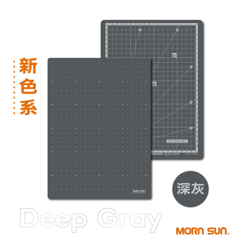 A4好安心环保无毒切割垫(符合安全标准)双面切割设计 厘米线/格点 - 其他 - 塑料 黑色