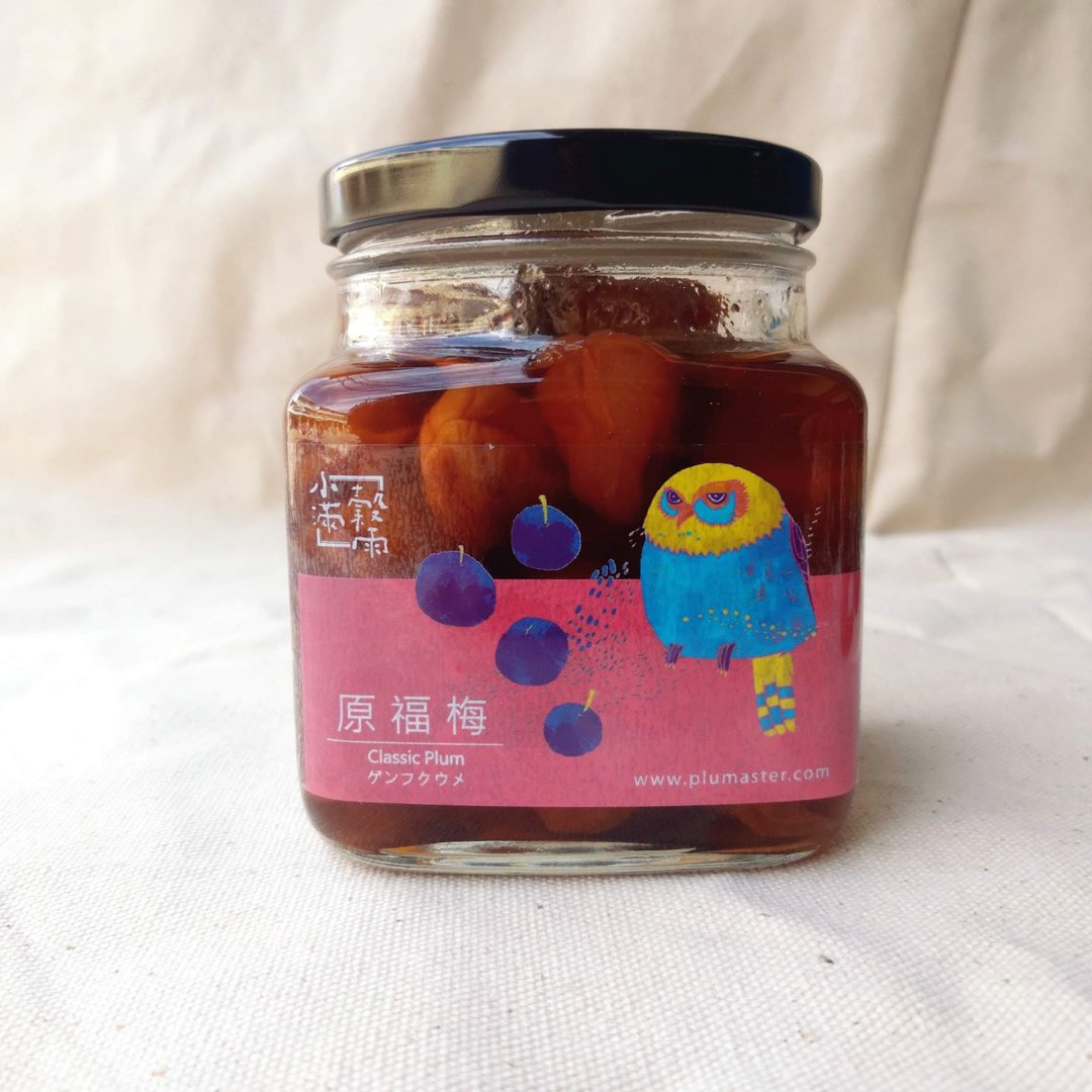 台南-手工酿梅子－原福梅-裸瓶- - 其他 - 新鲜食材 红色