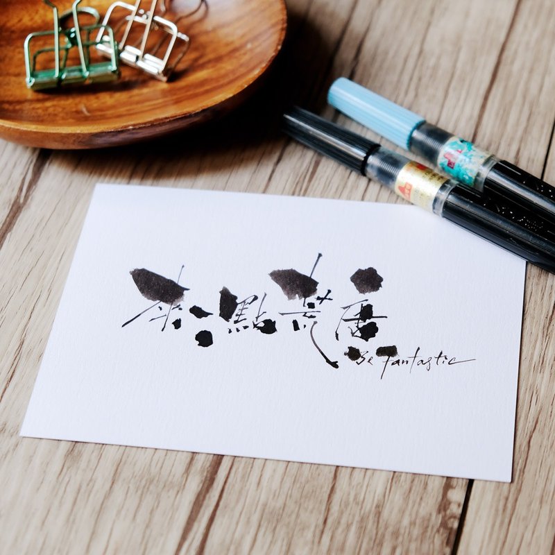 定制化明信片－Postcart - 卡片/明信片 - 纸 多色