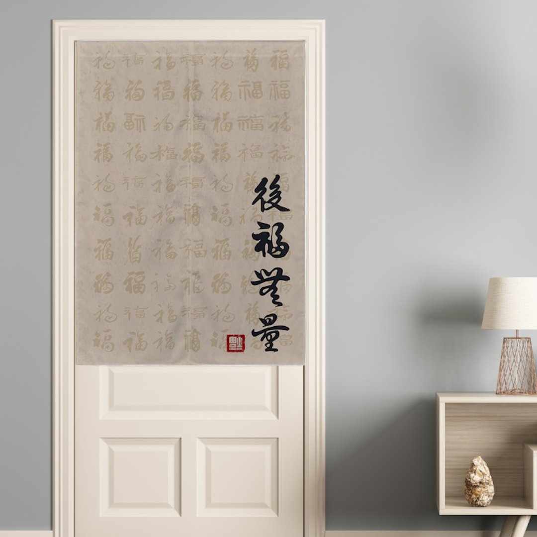满福好运文创门帘-弹性布 - 门帘/门牌 - 棉 卡其色