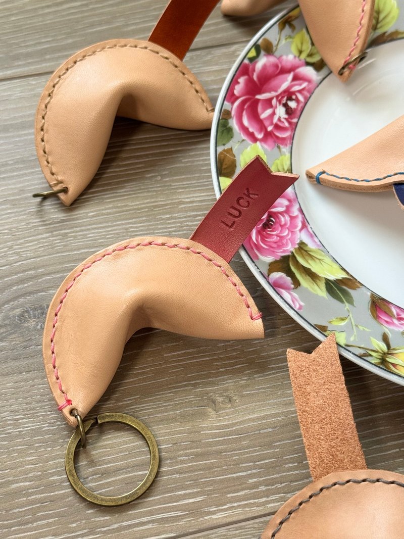 皮革幸运饼干 Fortune Cookie X 钥匙圈 挂饰 X 定制化 - 吊饰 - 真皮 卡其色