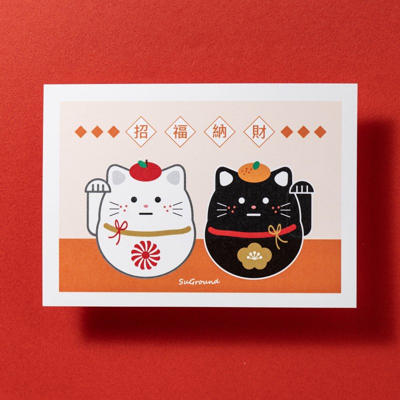 【SuGround。曙光】贺年明信片-招福纳财 - 卡片/明信片 - 纸 橘色