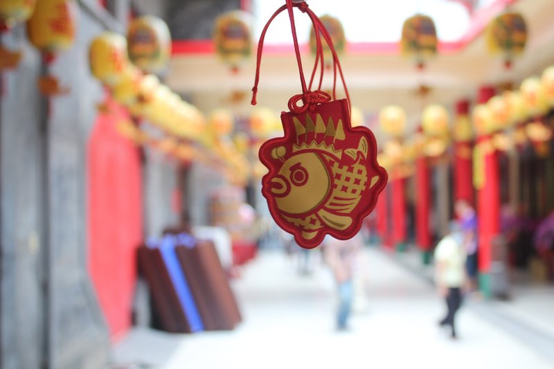 我爱鲤鱼公保庇唉香火袋 - 吊饰 - 棉．麻 红色