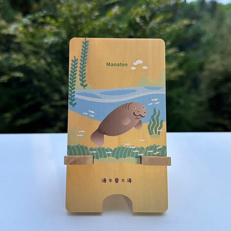 海牛好自在/海牛爱大海/原木二片式手机架 - 手机座/防尘塞 - 木头 咖啡色