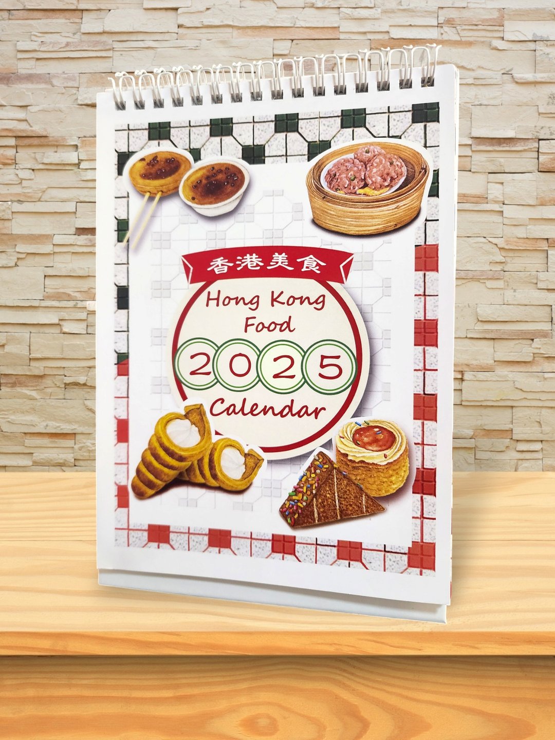 水彩手绘 香港美食 万用月历 2025月历 (A5) - 年历/台历 - 纸 绿色
