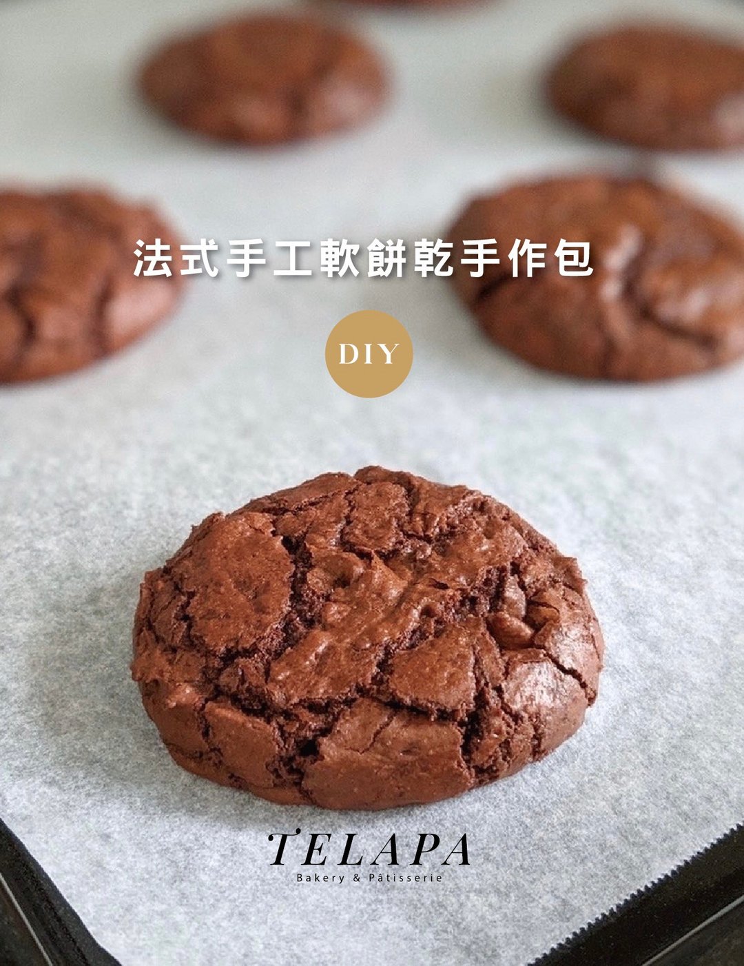【毕业礼物】法式软饼干手作包 - 美食 - 塑料 透明