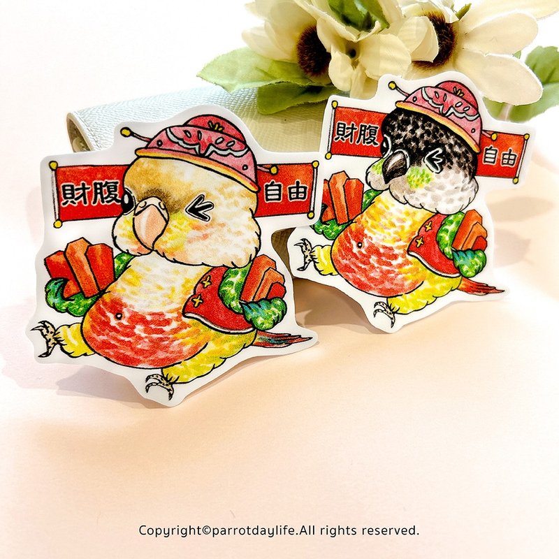 新春防水贴纸 / 小太阳鹦鹉财神大张防水贴纸 - 贴纸 - 纸 