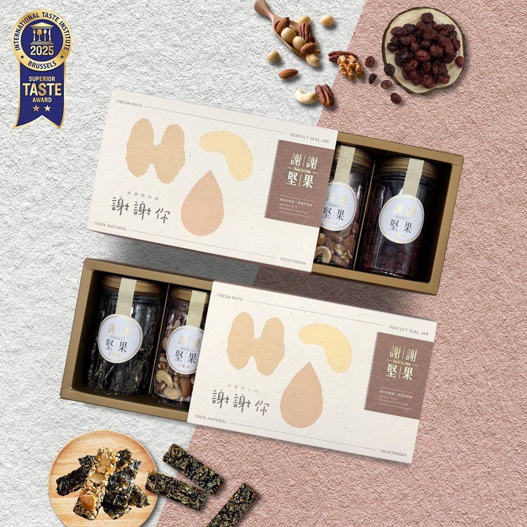 母亲节礼盒 多谢肤色 3 罐组 (综合坚果，海苔坚果脆片，蔓越莓) - 坚果 - 纸 粉红色