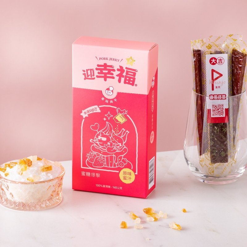 来玩肉干X苏飞雅联名│原味蜜汁-甜蜜爆击 台湾伴手礼 - 肉干/肉松 - 其他材质 