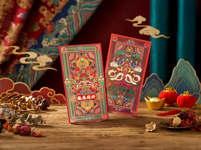 龙马精神丨原创主题利是封丨利是廊 - 红包/春联 - 纸 多色