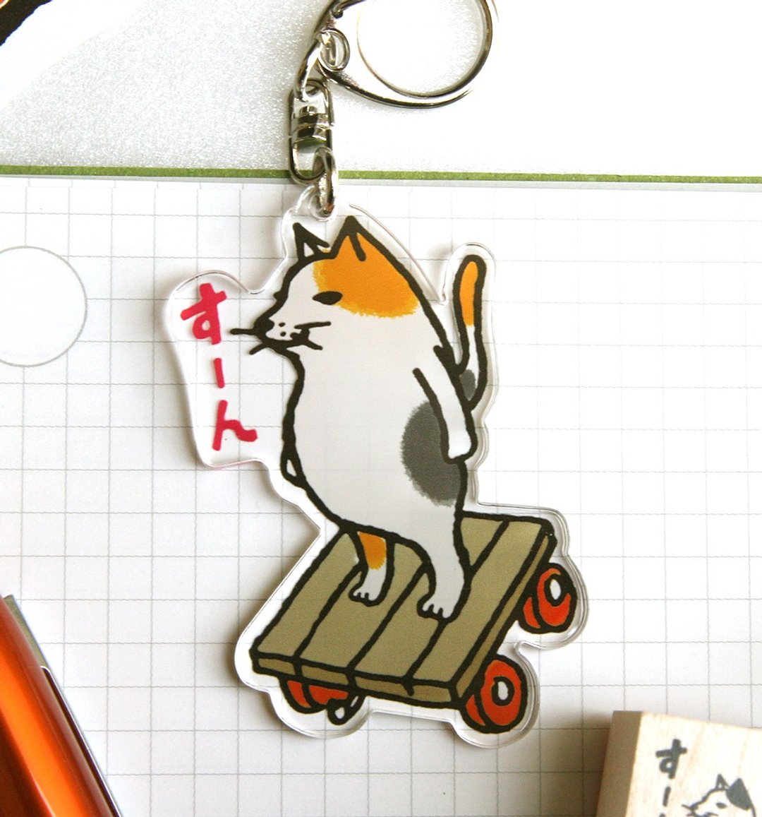 Acrylic key chain cat ga sun - 钥匙链/钥匙包 - 纸 橘色
