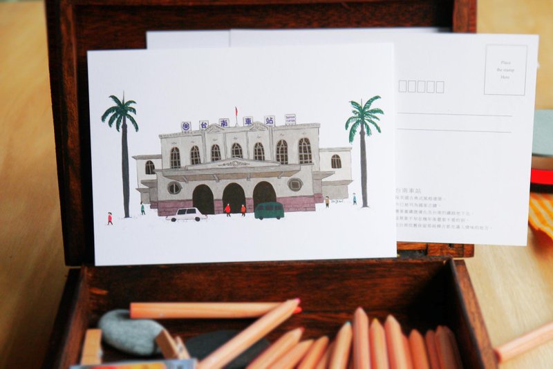 插画明信片 - 台南车站 - 卡片/明信片 - 纸 白色