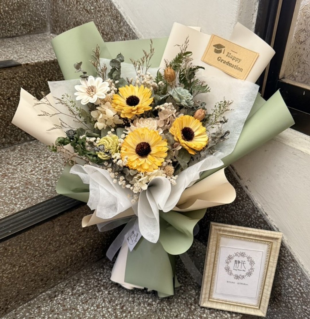 【精致太阳花束】毕业花束 / 母亲节花束 / 生日送礼花束 - 干燥花/捧花 - 植物．花 