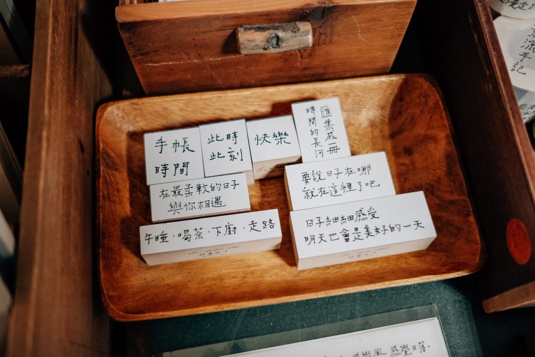 青青的岛 木制文字印章 多款 - 印章/印台 - 木头 