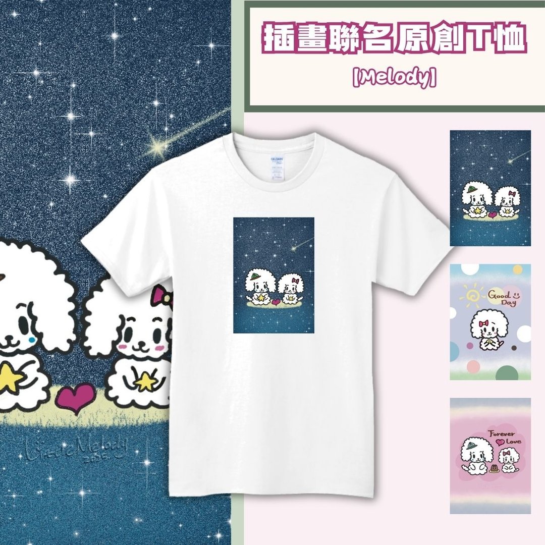 【插画联名原创T恤】Little Melody - 女装 T 恤 - 其他材质 多色